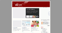 Desktop Screenshot of ahura.co.kr